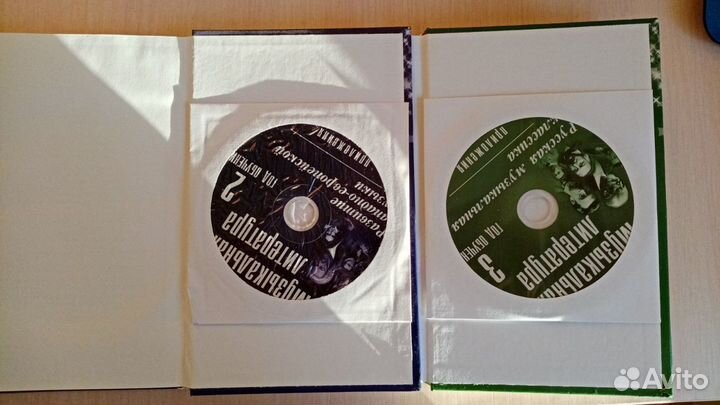 Учебник для музыкальной школы