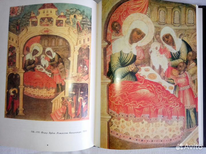 Искусство книги