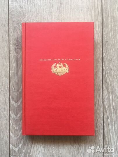 Двенадцать стульев Золотой теленок