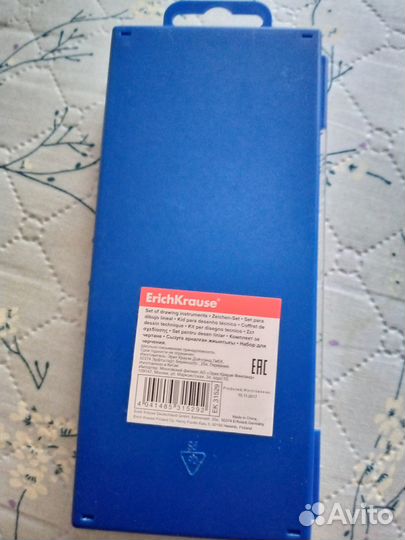 Набор для черчения erich krause 5 предметов