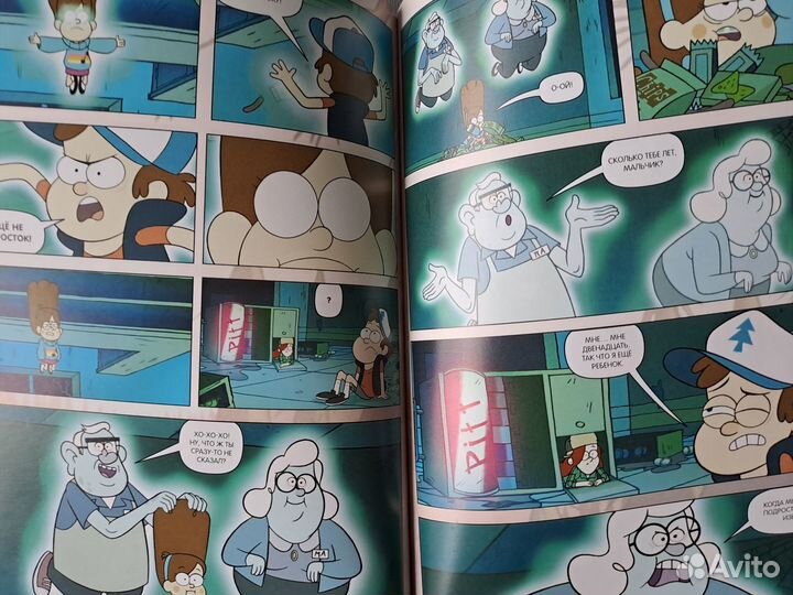 Книги Гравити фолз