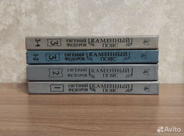 Евгений Фёдоров 