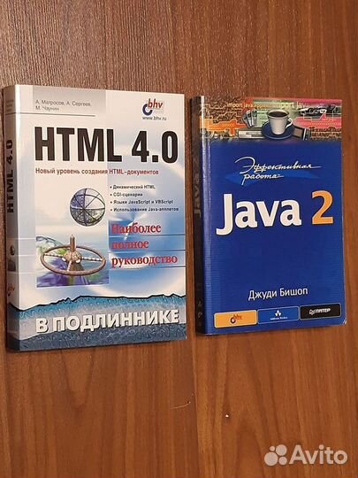 Книги: программирование