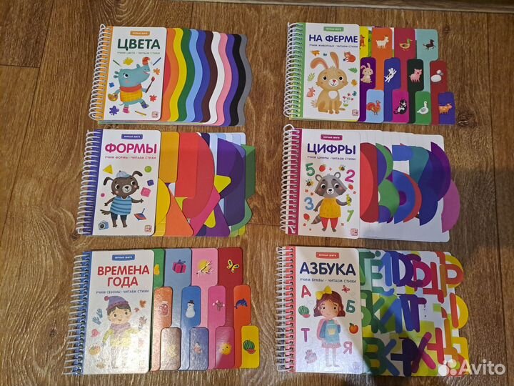 Детские развивающие книги Первые шаги