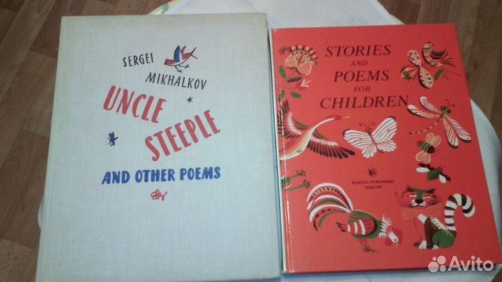 Книги на англ. яз