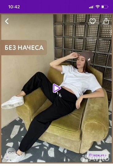 Одежда для беременных пакетом 42р