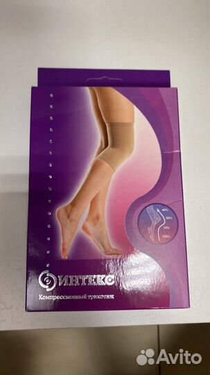 Бандаж на коленный сустав