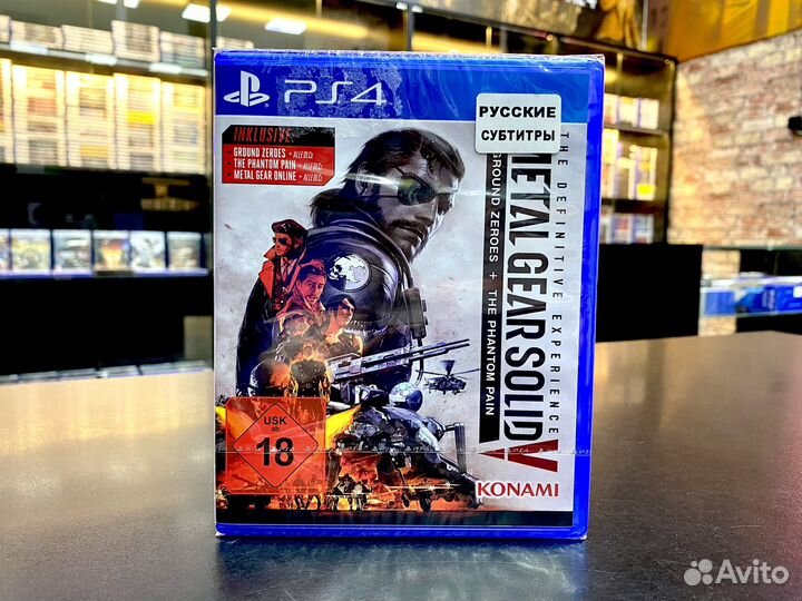 Metal Gear Solid 5 The Definitive Experience (PS4)