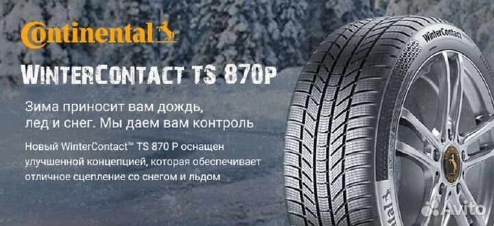 Continental WinterContact TS 870 P 245/45 R18 100V