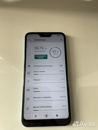 Xiaomi Mi A2 Lite Android One, 4/64 ГБ