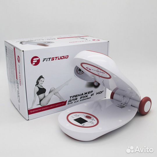 Тренажёр для рук И ног fit studio премиум качество