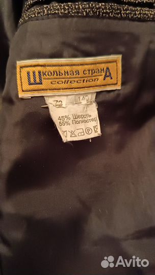 Школьный пиджак