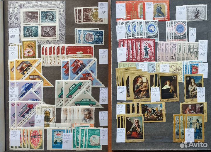 Марки СССР чистые 1971-1973