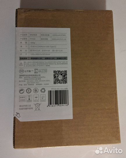 Power bank Romoss sense 4 mini