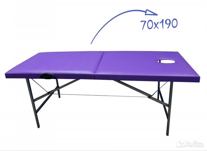 Массажный стол 170см на 90см