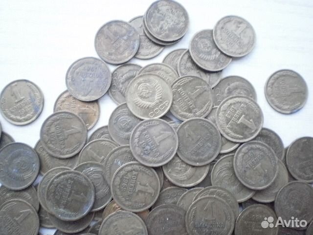 1 копейка СССР