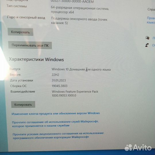 Моноблок HP Pavilion 23 AIO PC