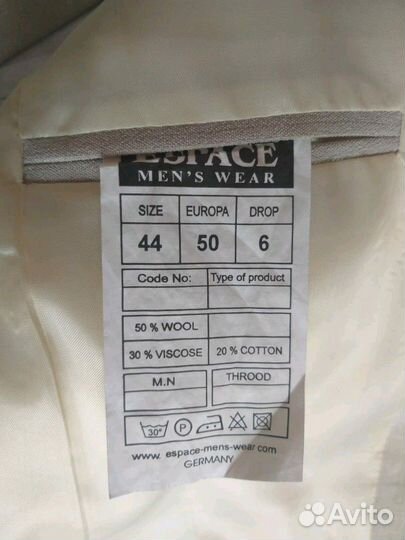 Пиджак и рубашка