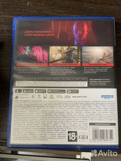 Игра для playstation ps5