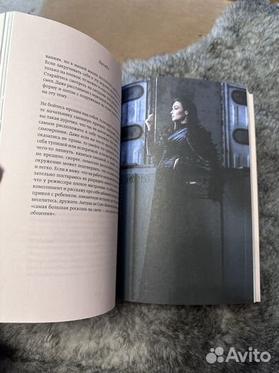 Книга голая А.Водонаева