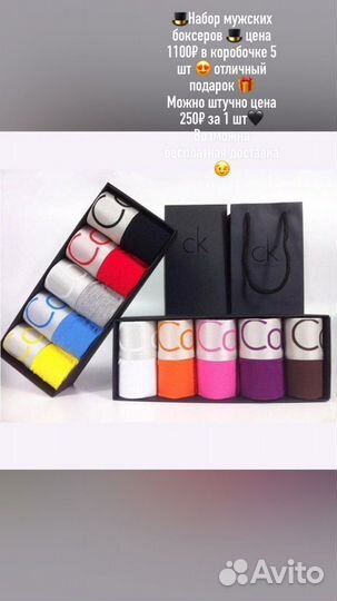 Боксеры трусы наборы мужские