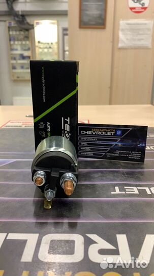 Втягивающее реле стартера Chevrolet Cruze 1.6 109