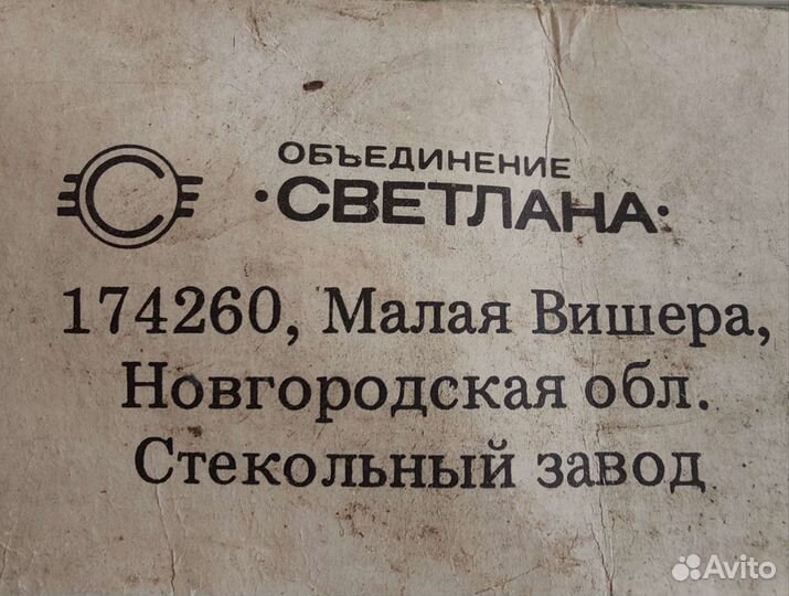 Ёлочные игрушки СССР