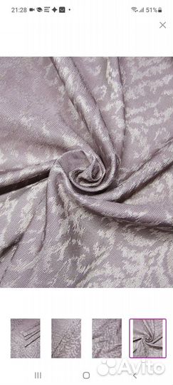 Продам новую штору