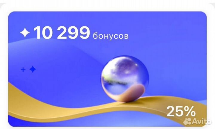 Бонусы литуаль косметика лэтуаль