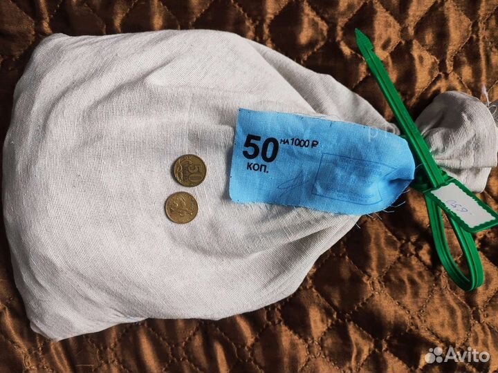 Мешок 50 копеек 1997-2015 солянка 2023 года