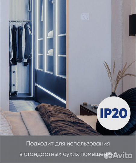 Лента светодиодная 5 метров