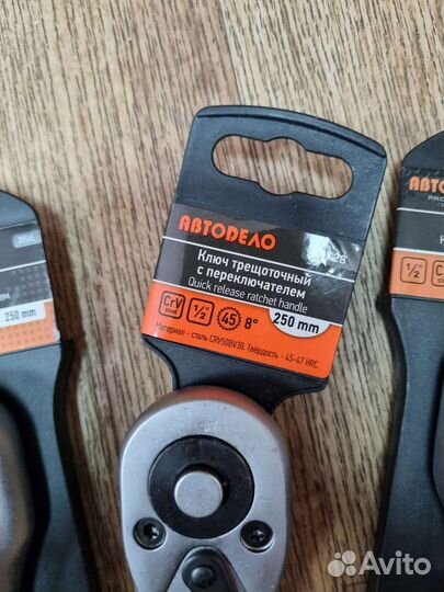 Ключ трещотка