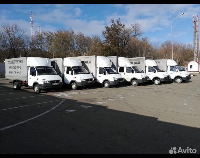 Газель, Грузоперевозки Дербент