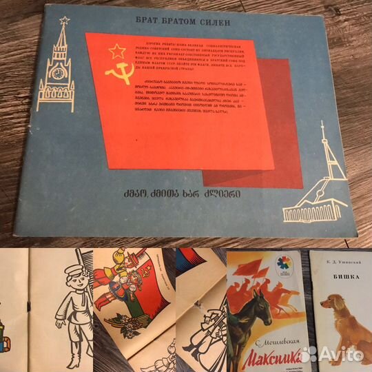 В. Гауф-Карлик нос, Братья Гримм-Сказки