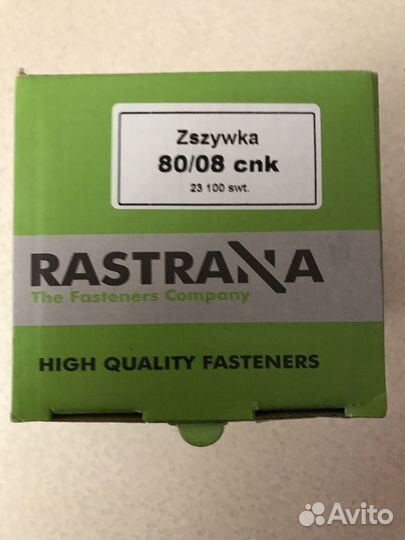 Скобы для пневмо степлера коробка