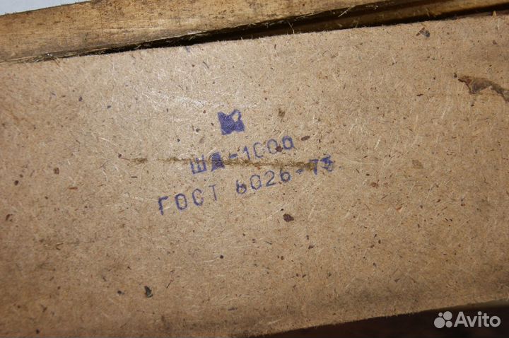 Поверочная линейка шд