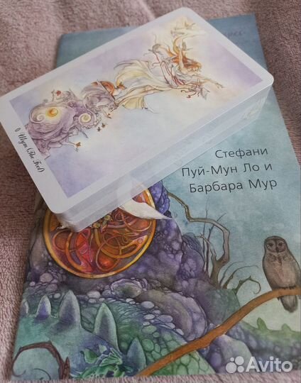 Shadowscapes tarot Таро Долины Миражей 2013г