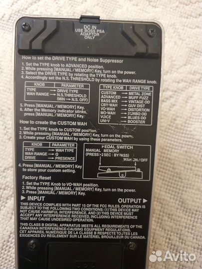 Педаль гитарная boss