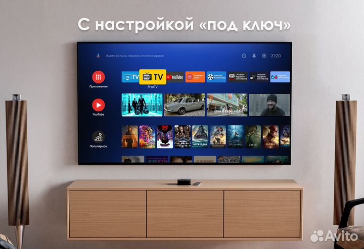 Тв приставка Mecool KM6 Deluxe + Настройка + iptv
