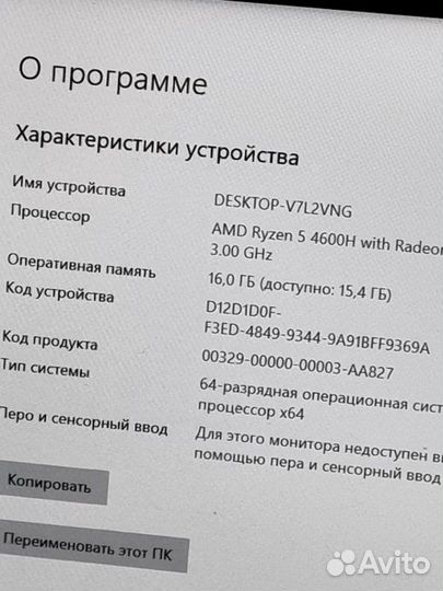 Топовый Honor MagicBook Pro 16