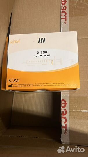 Шприц инсулиновый KDM 1 мл (0.33x12.7 мм, 100шт)