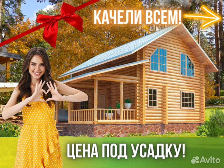 Сруб дома из бревна ручной рубки Не Бруса 9x9