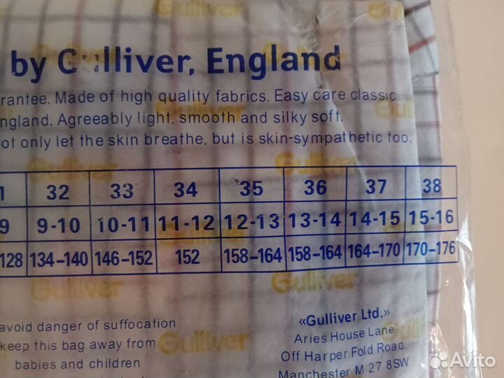 Рубашка подростковая р 32,33