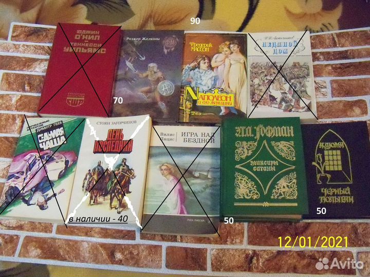 Книги интересные СССР 3