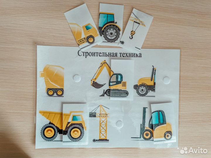 Игры на липучках Машинки Синий трактор