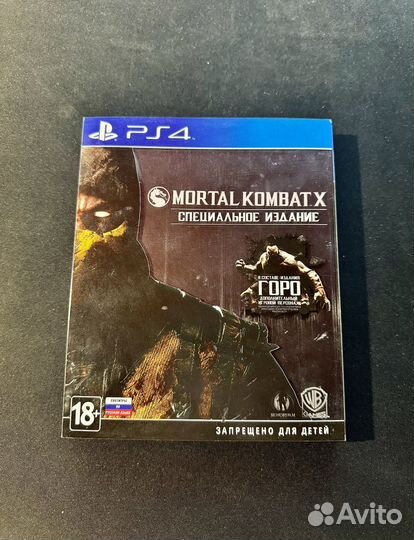 Mortal Kombat X SteelBook Edition ps4
