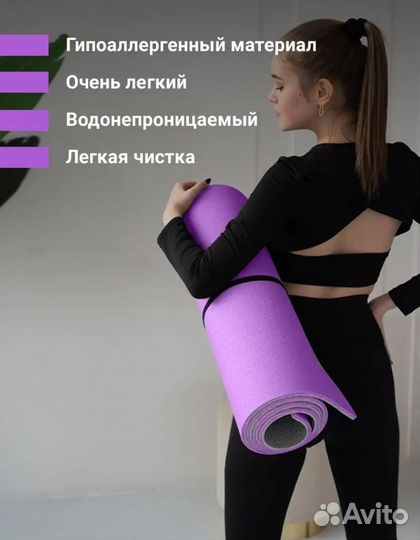 Коврик для йоги, фитнеса, спорта X-Sport
