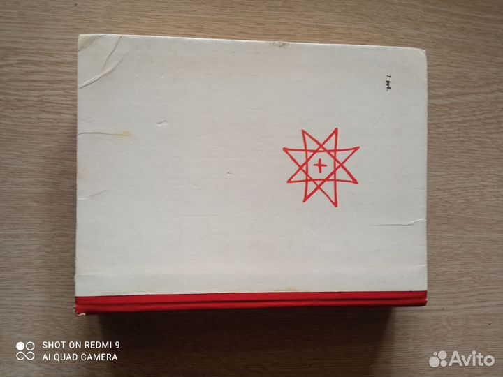 Латышские народные сказки книга для взрослых,детей