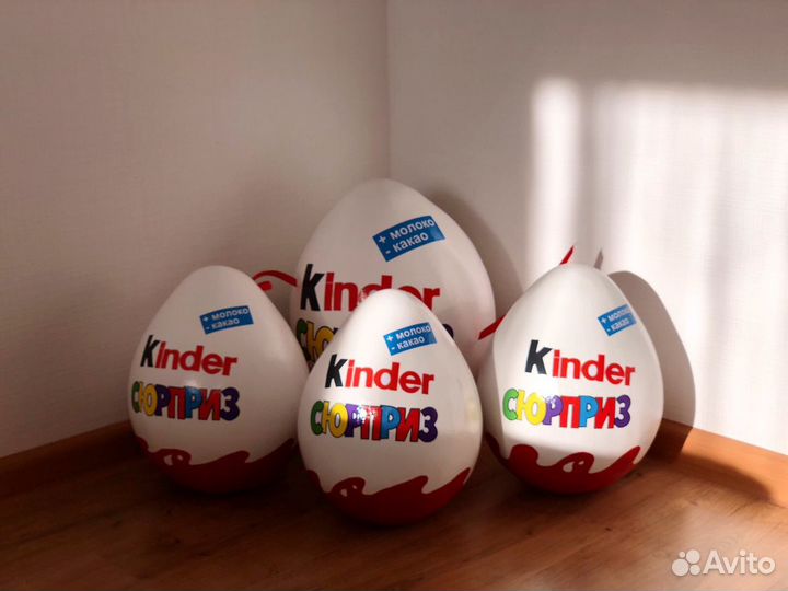 Киндер сюрприз. Упаковка подарочная