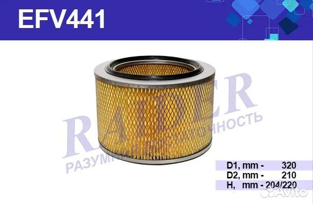 Фильтр воздушный ЗИЛ 133гя,урал 53202.камаз-740,ям